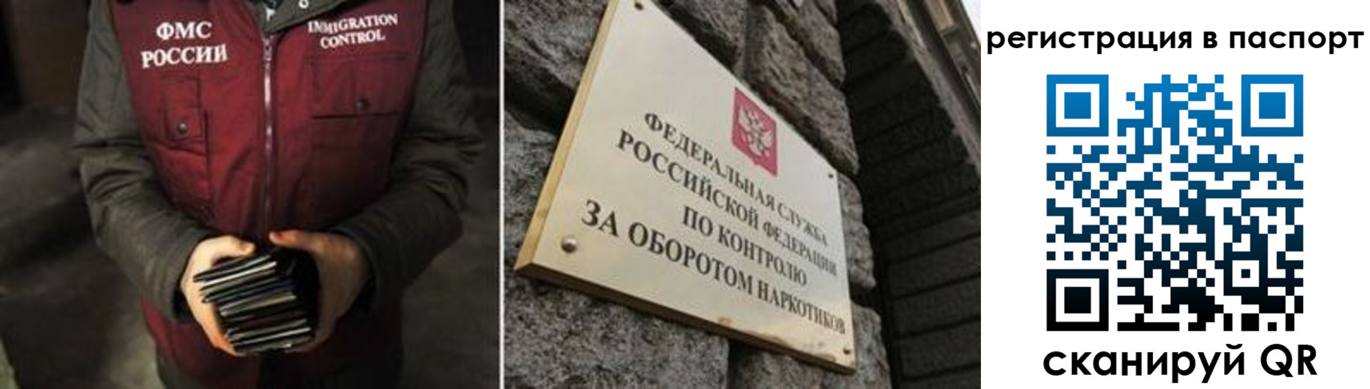 найти адрес прописки в Севастополе