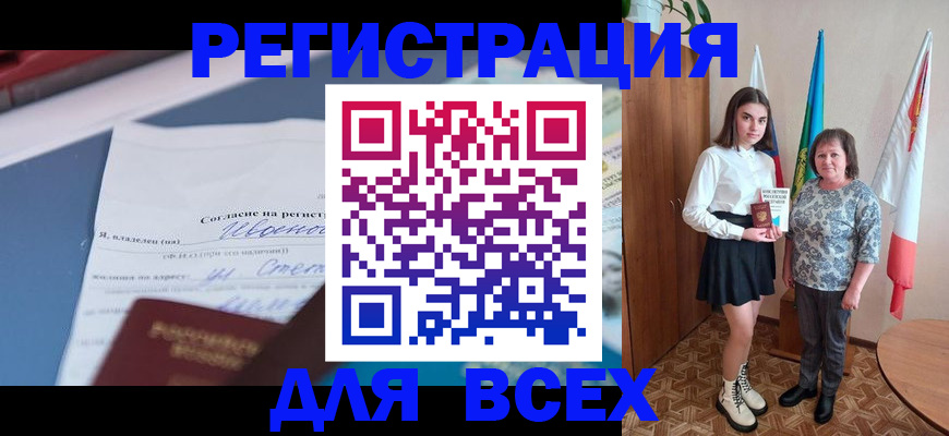 пропишу в квартире в Севастополе